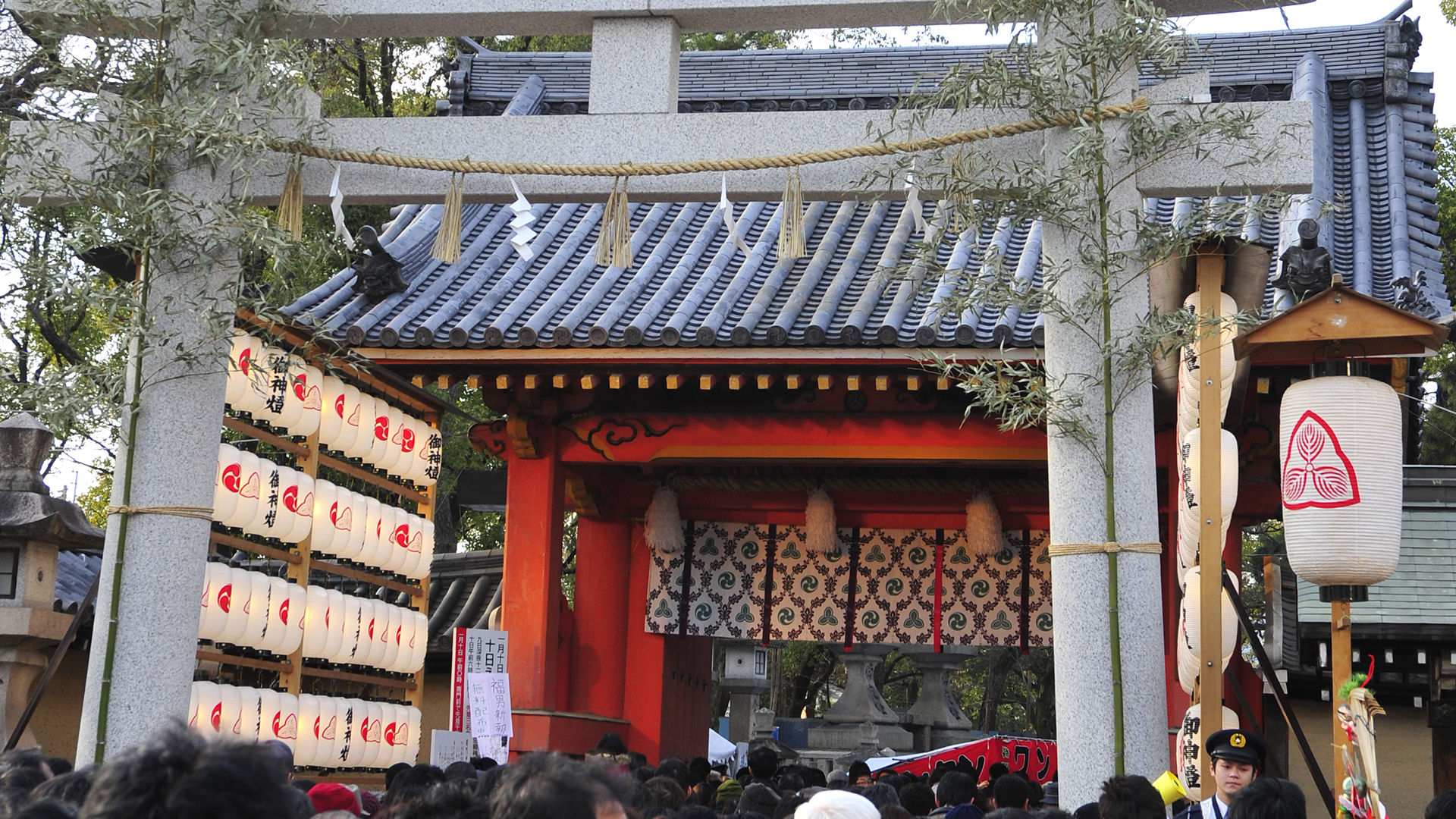 商売繁盛えべっさん。西宮戎神社