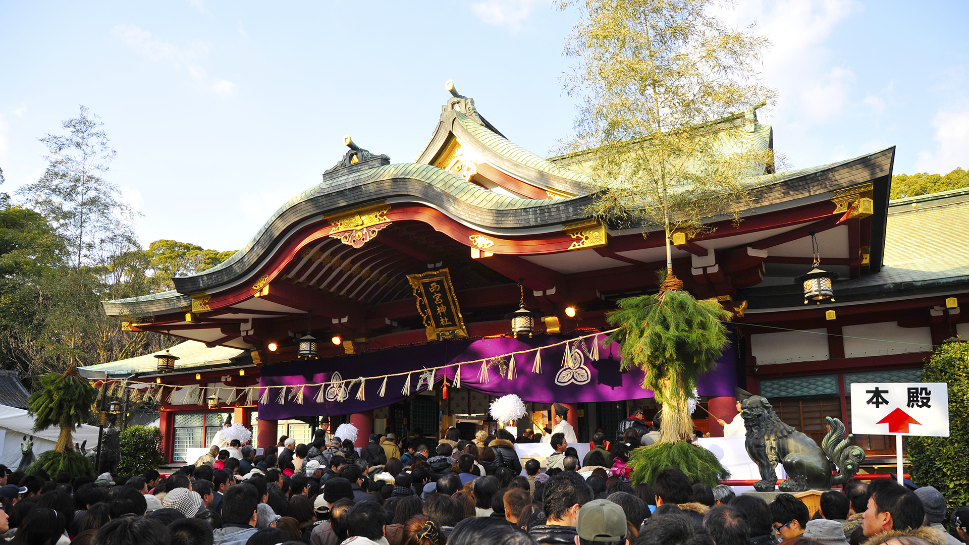 商売繁盛えべっさん。西宮戎神社