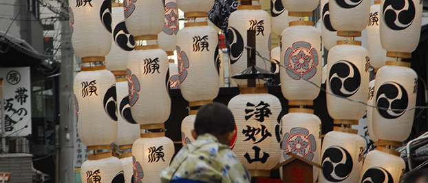 祇園祭,疫神社夏越祭