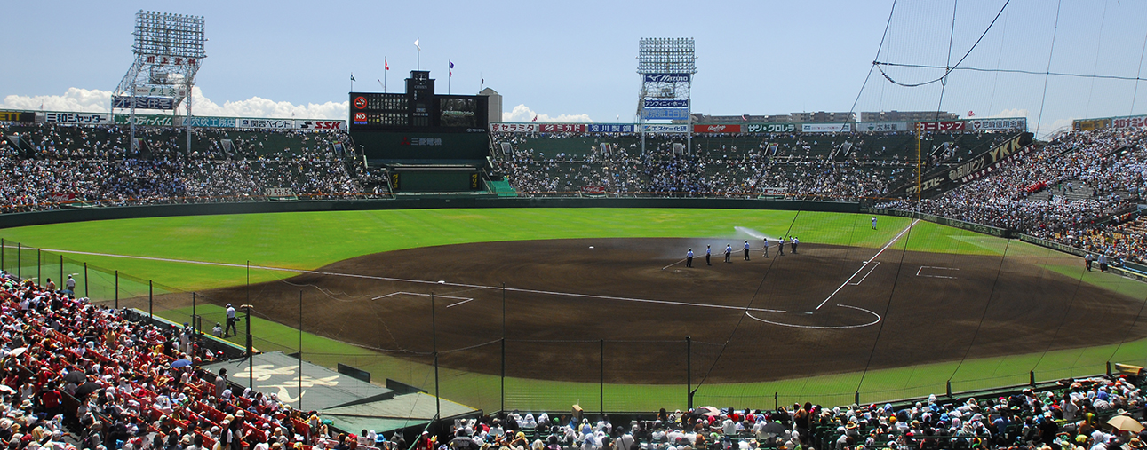 阪神電気鉄道甲子園球場