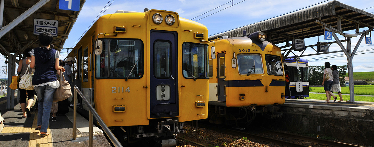 一畑電車の運転士になる