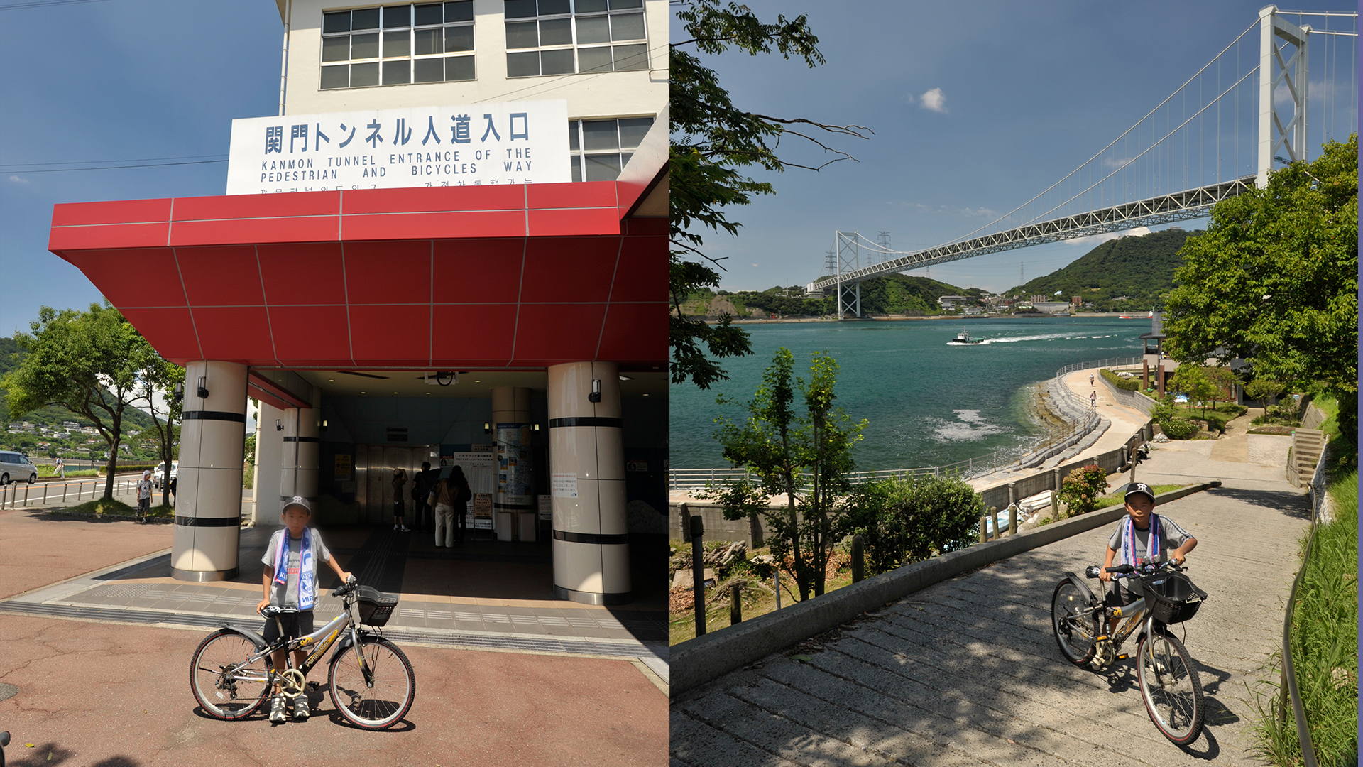 関門海峡の海底を散歩