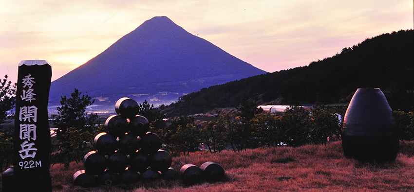 薩摩の秀峰開聞岳