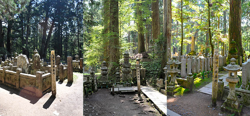 高野山奥之院