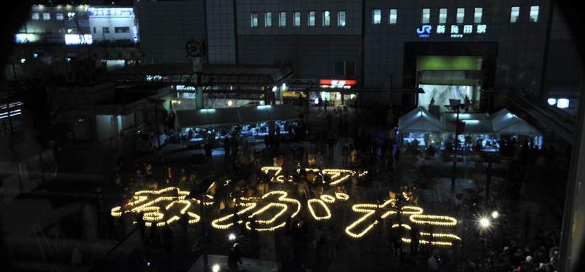 1.17新長田駅前