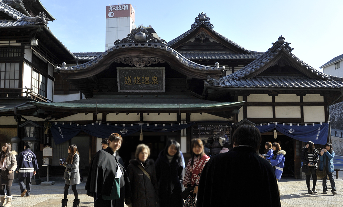 道後温泉本館