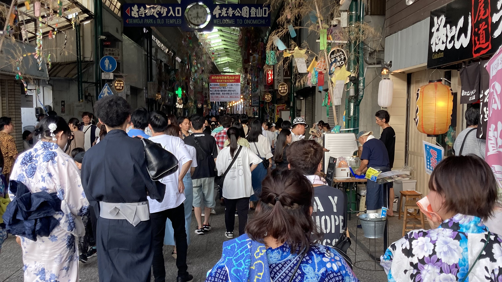 尾道商店街