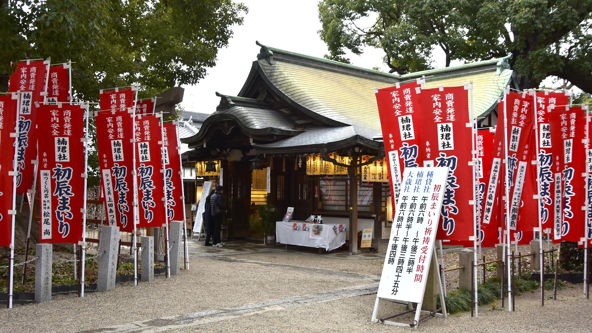 開運発達発令中!ネコ好きにはたまらない住吉大社楠珺社