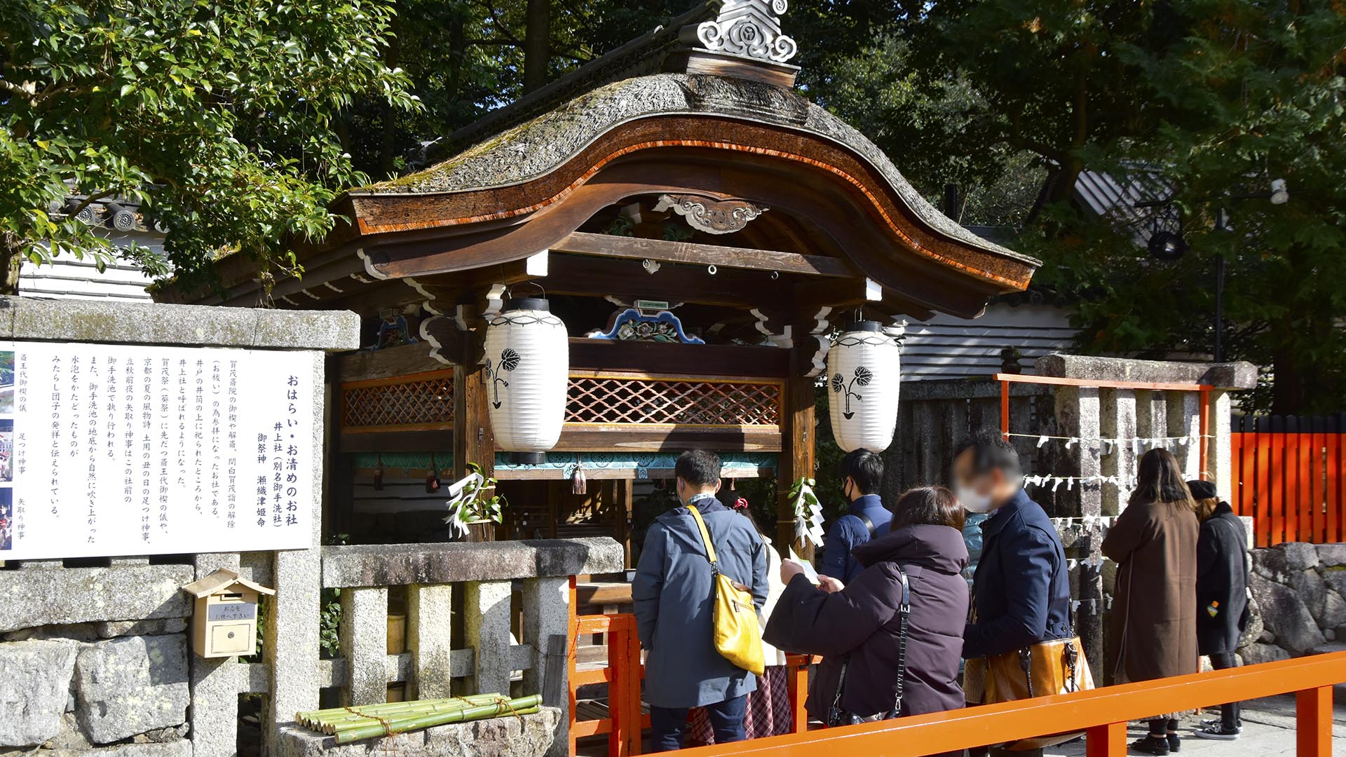 神様が降臨する磐座のパワーが強烈！下鴨神社大炊殿