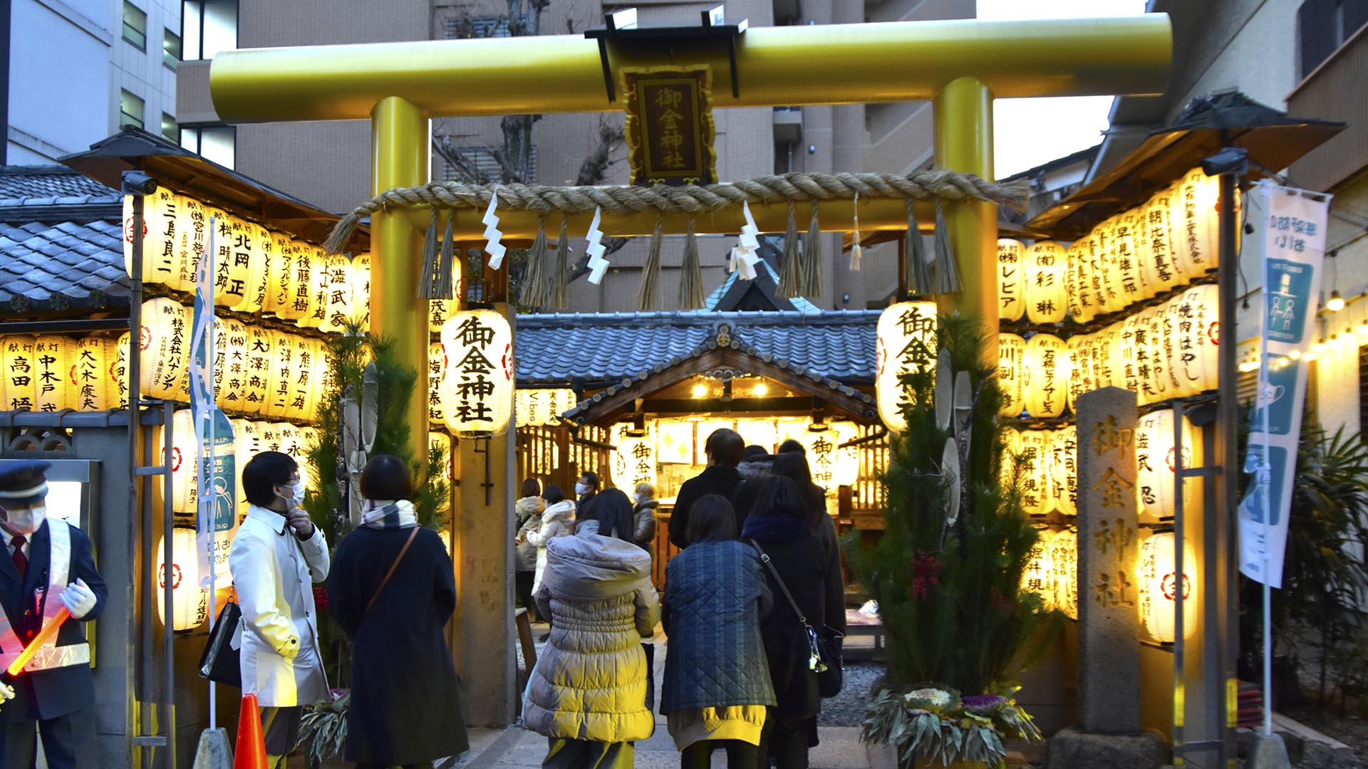 金運招福の小さなお金神社、黄金の鳥居のみかね神社@京都御金神社