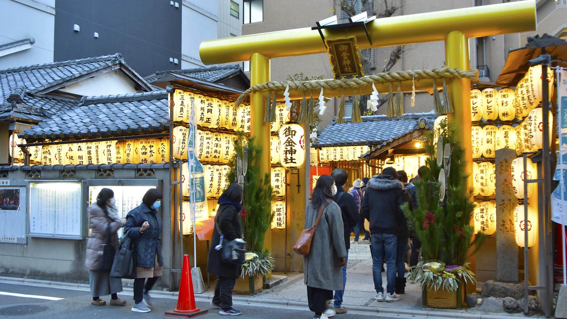 金運招福の小さなお金神社、黄金の鳥居のみかね神社@京都御金神社