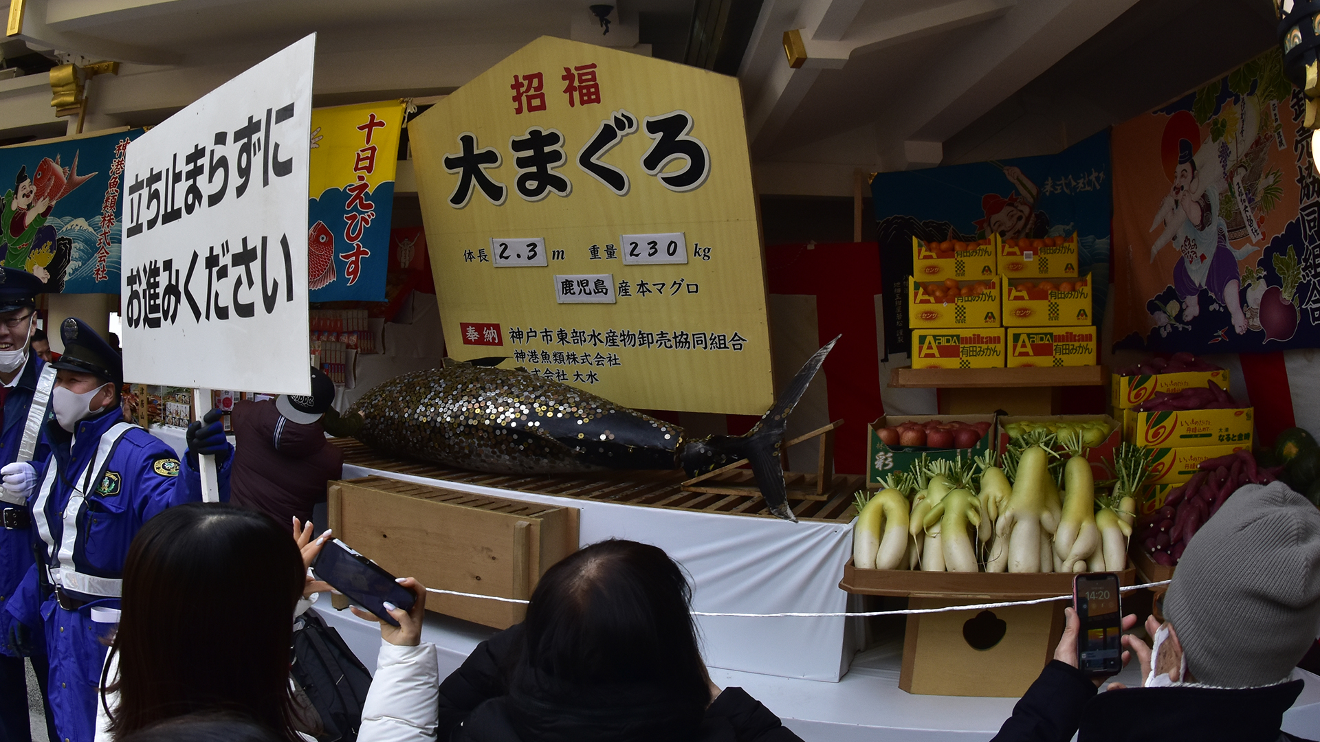 西宮えびすさん