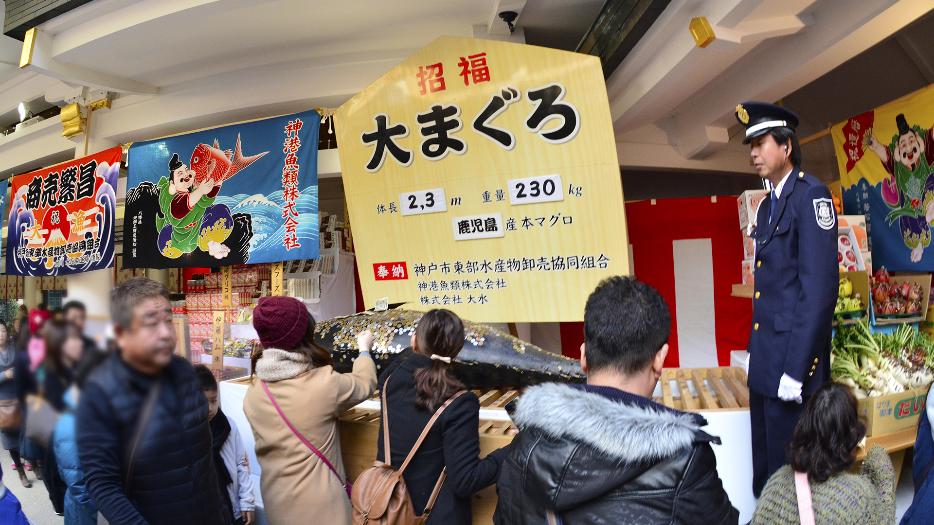 阪神間のお正月といえば西宮えびす