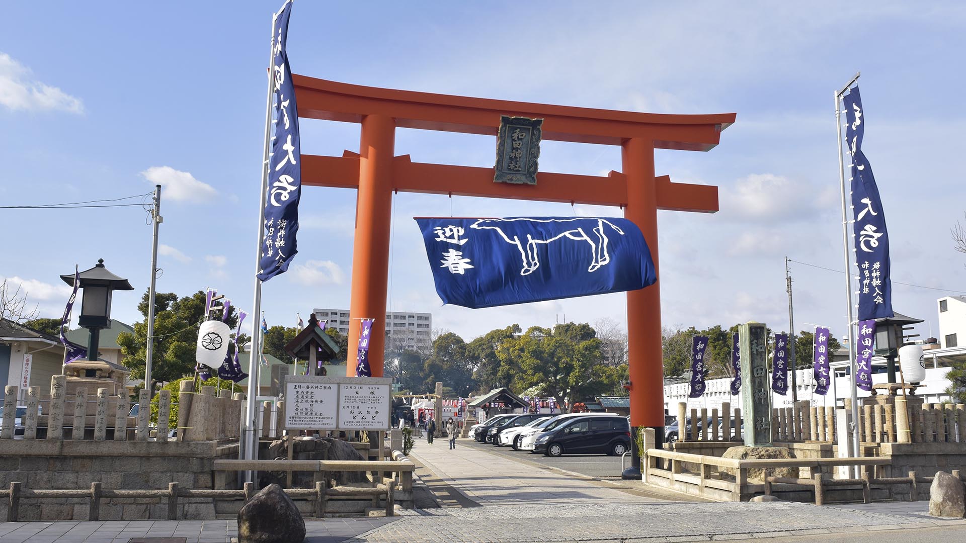 神使いの白蛇がお出迎え。神戸和田神社で平家の歴史を知る＠兵庫の津