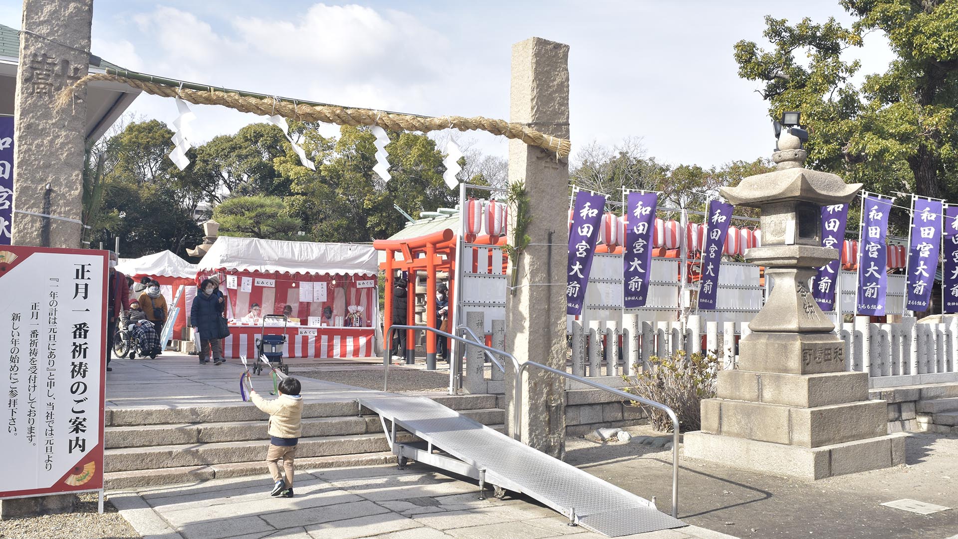 神使いの白蛇がお出迎え。神戸和田神社で平家の歴史を知る＠兵庫の津