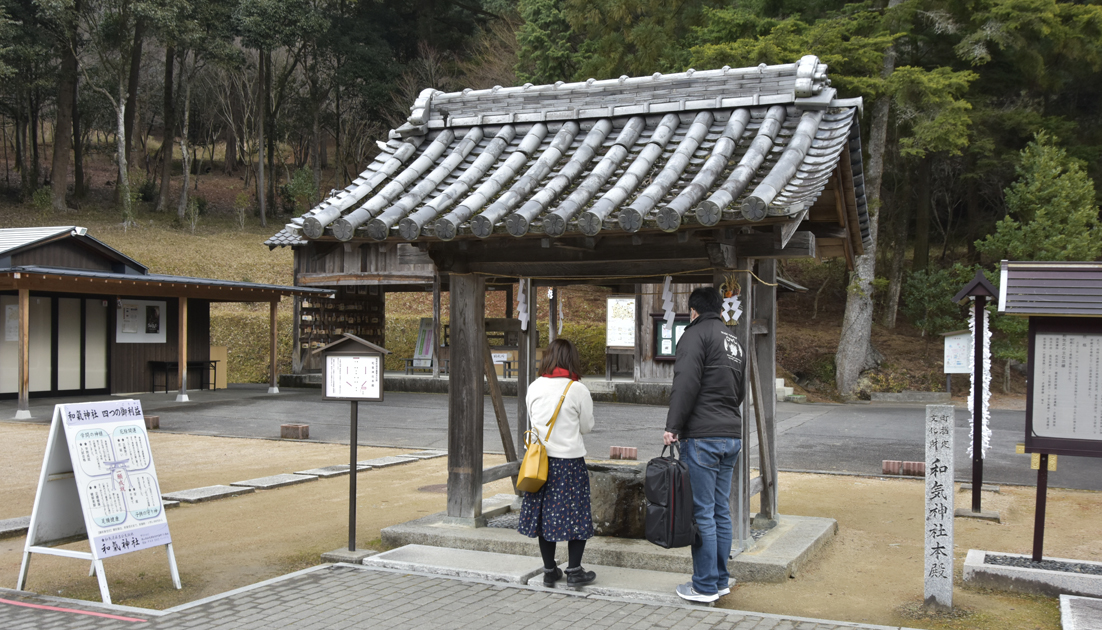 日本国を護った和気清麻呂公＠岡山和氣神社