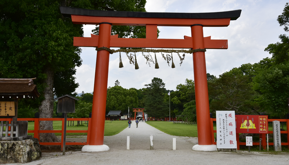 上賀茂神社パワースポット