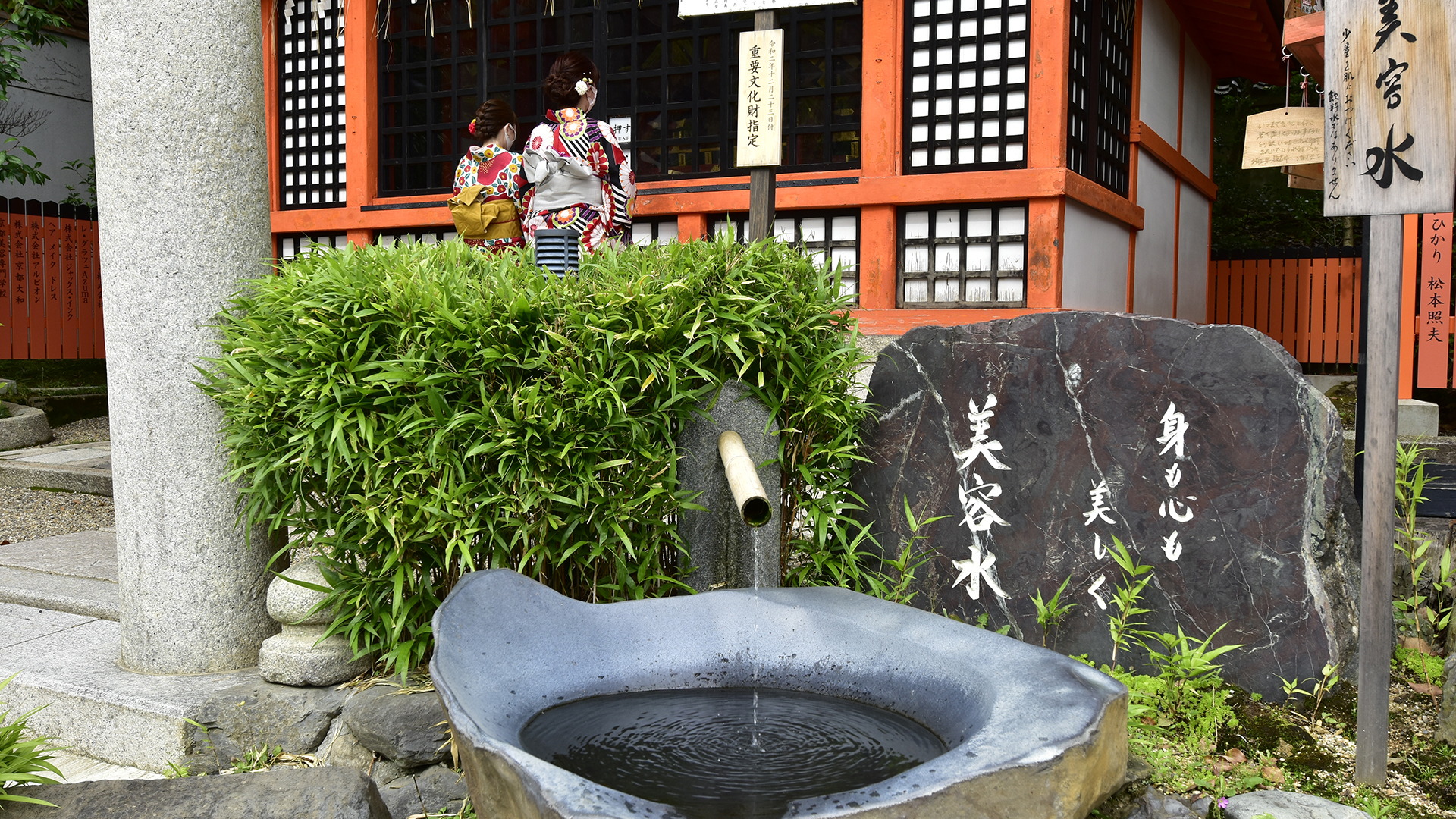 京都祇園神社