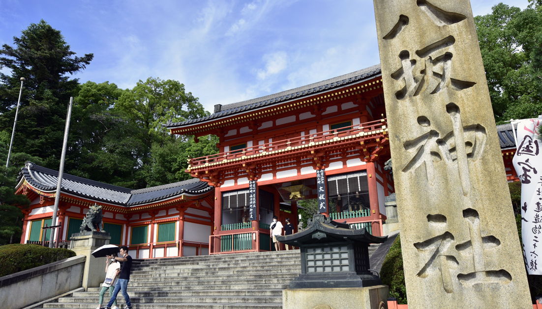 なんで京都祇園さん、八坂神社