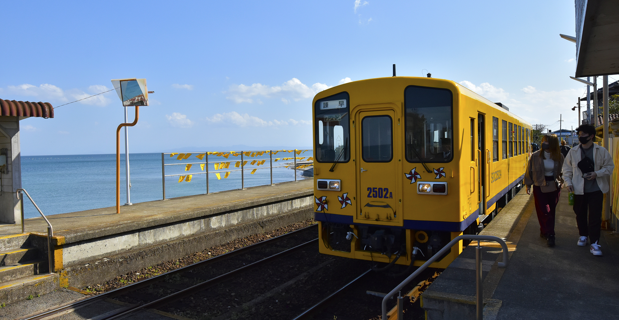 海に一番近いシアワセになれる駅長崎島原鉄道、大三東駅おおみさき