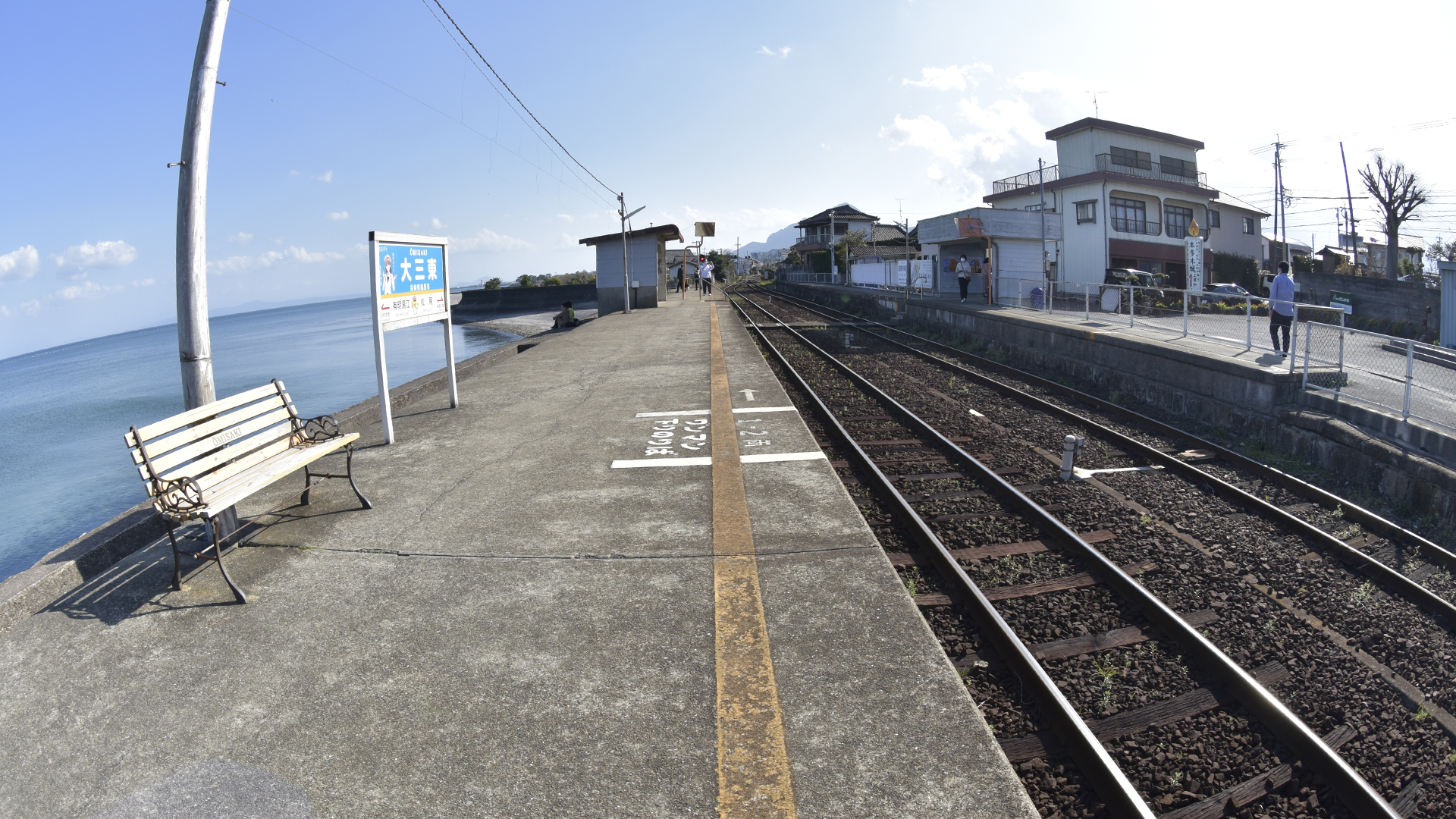 シアワセになれる駅