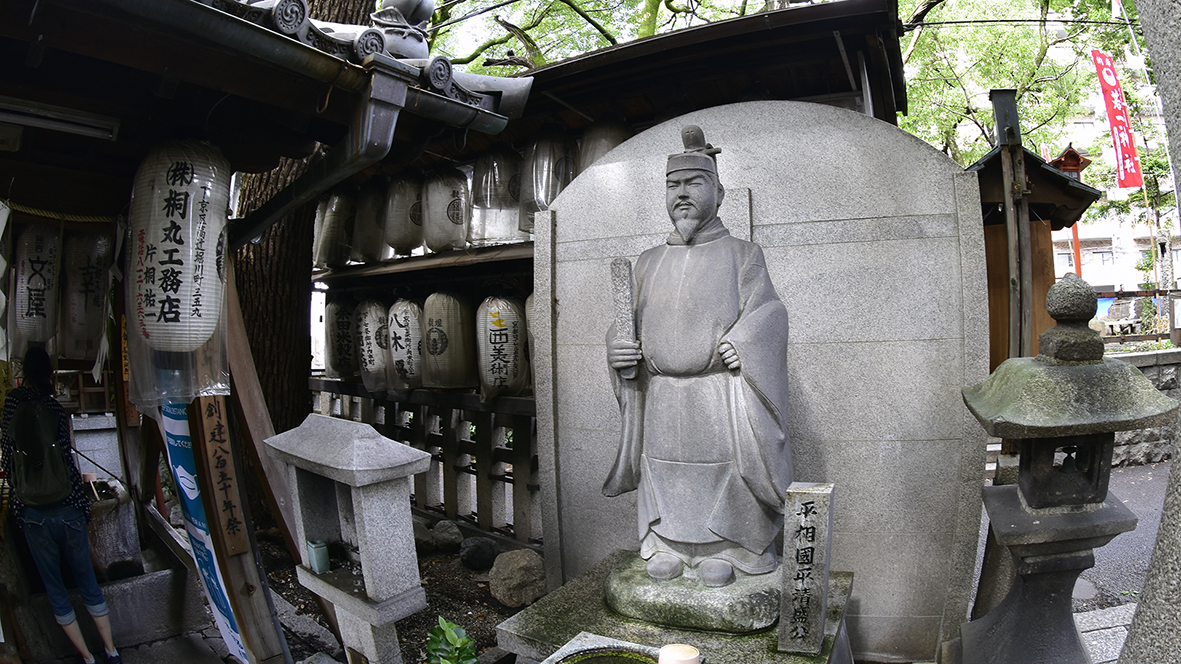 座敷わらしの集う楠　平清盛公守護社・京都若一神社　