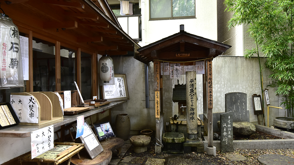 座敷わらしの集う楠　平清盛公守護社・京都若一神社　