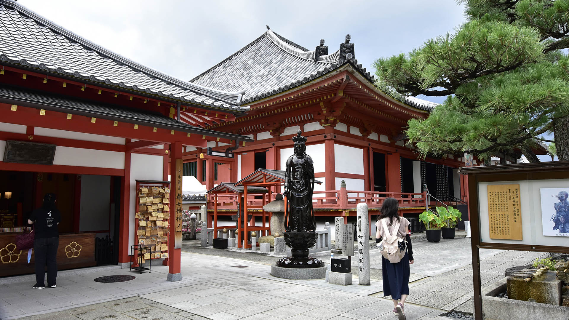 平家の六波羅蜜寺