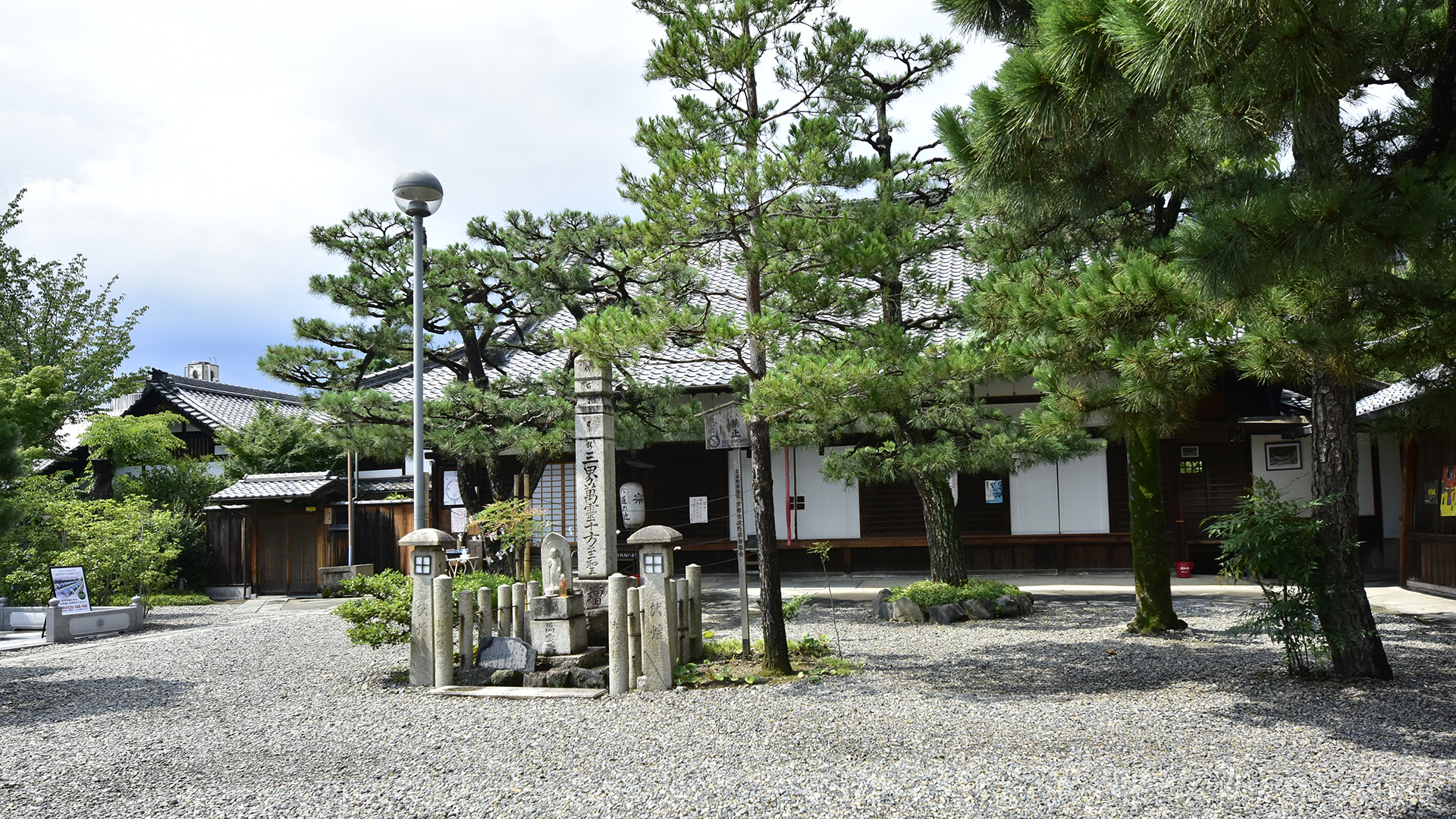 六道珍皇寺