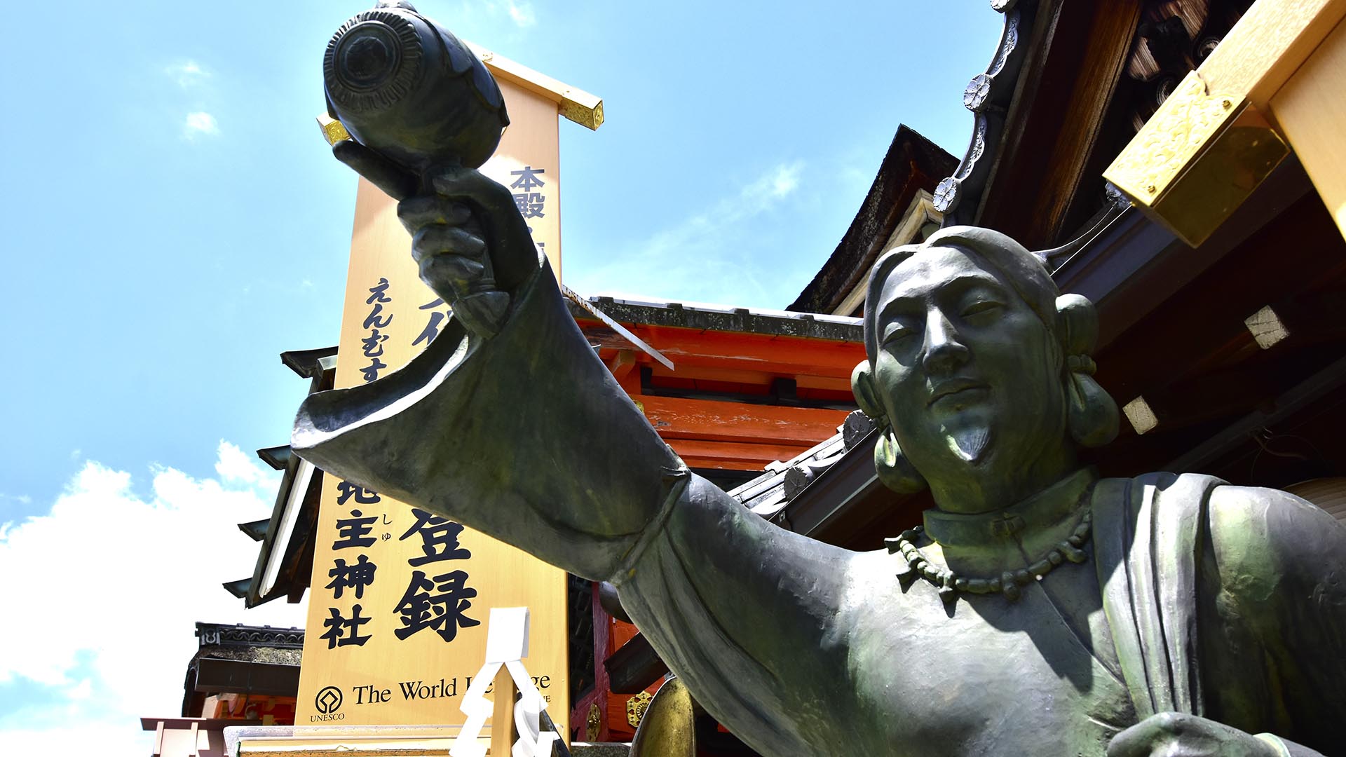 京都の良縁パワースポットといえば謎に満ちた地主神社