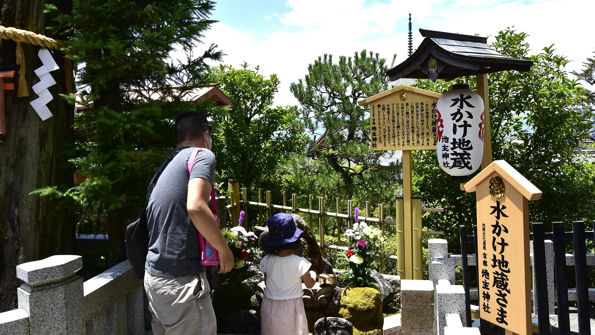 京都の良縁パワースポットといえば謎に満ちた地主神社