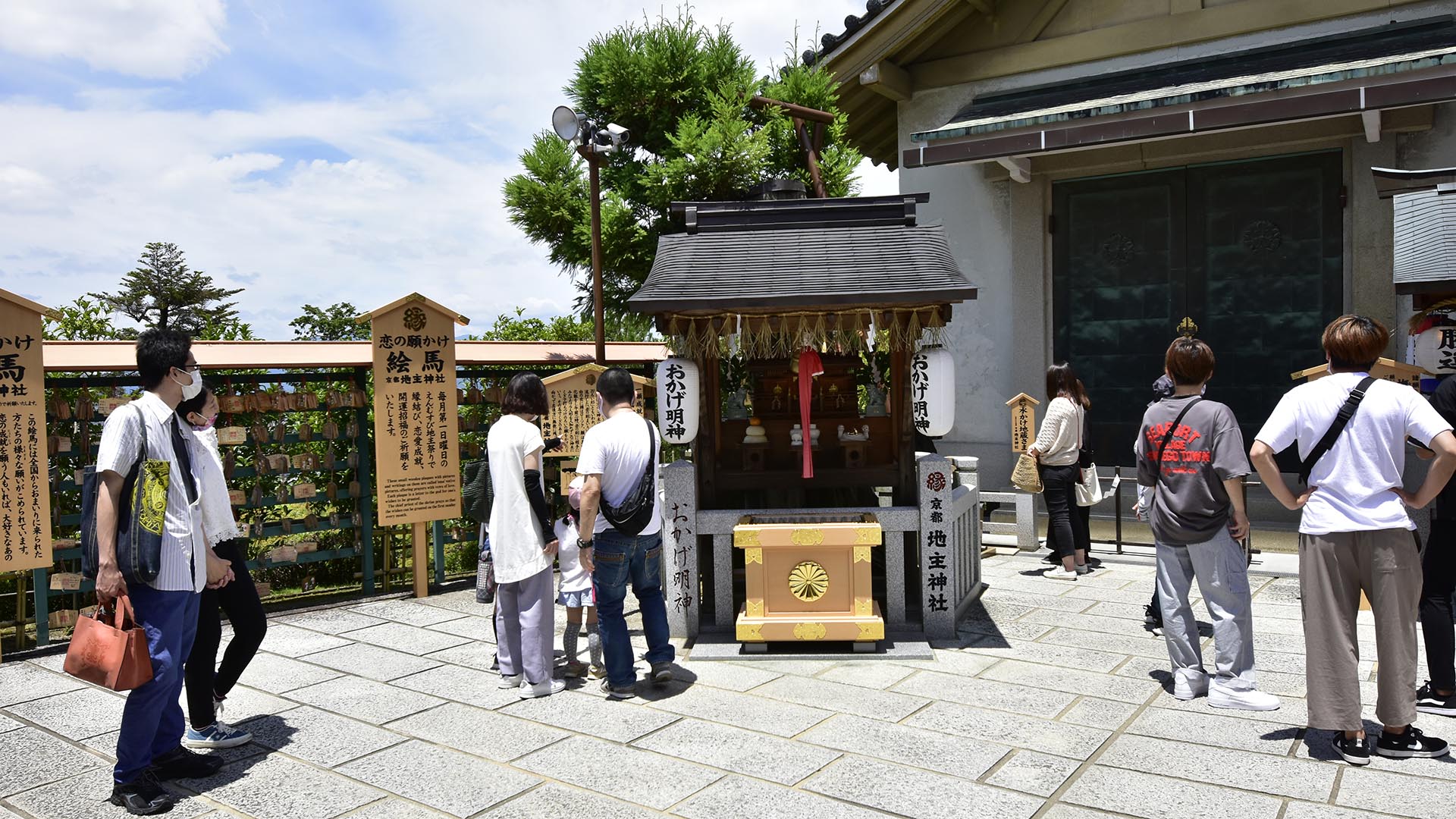 京都の良縁パワースポットといえば謎に満ちた地主神社
