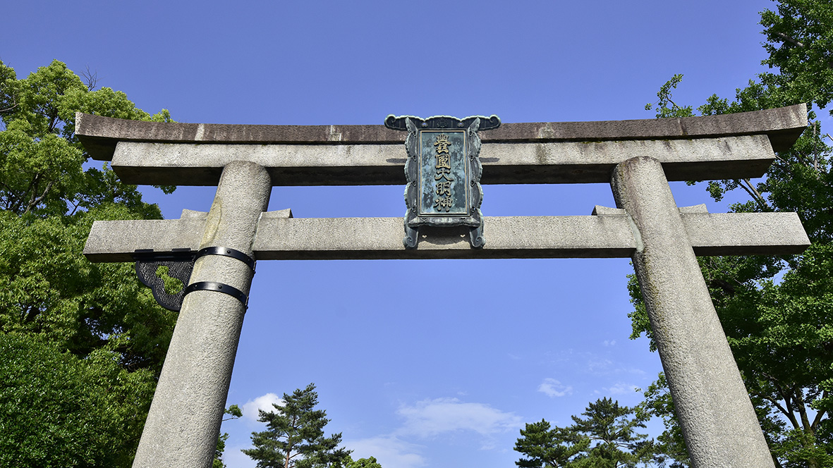 覇権国家にも喧嘩を売った真のリーダー 太閤秀吉＠京都東山豊国神社