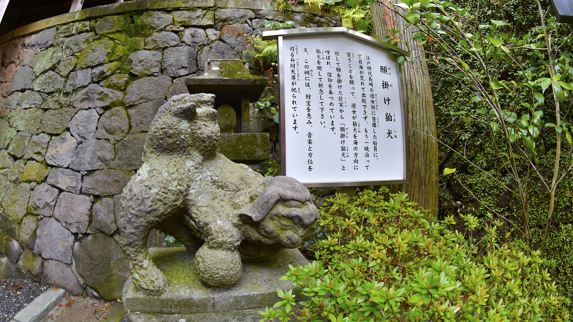 キテレツ面白い狛犬＠長崎鎮西諏訪神社