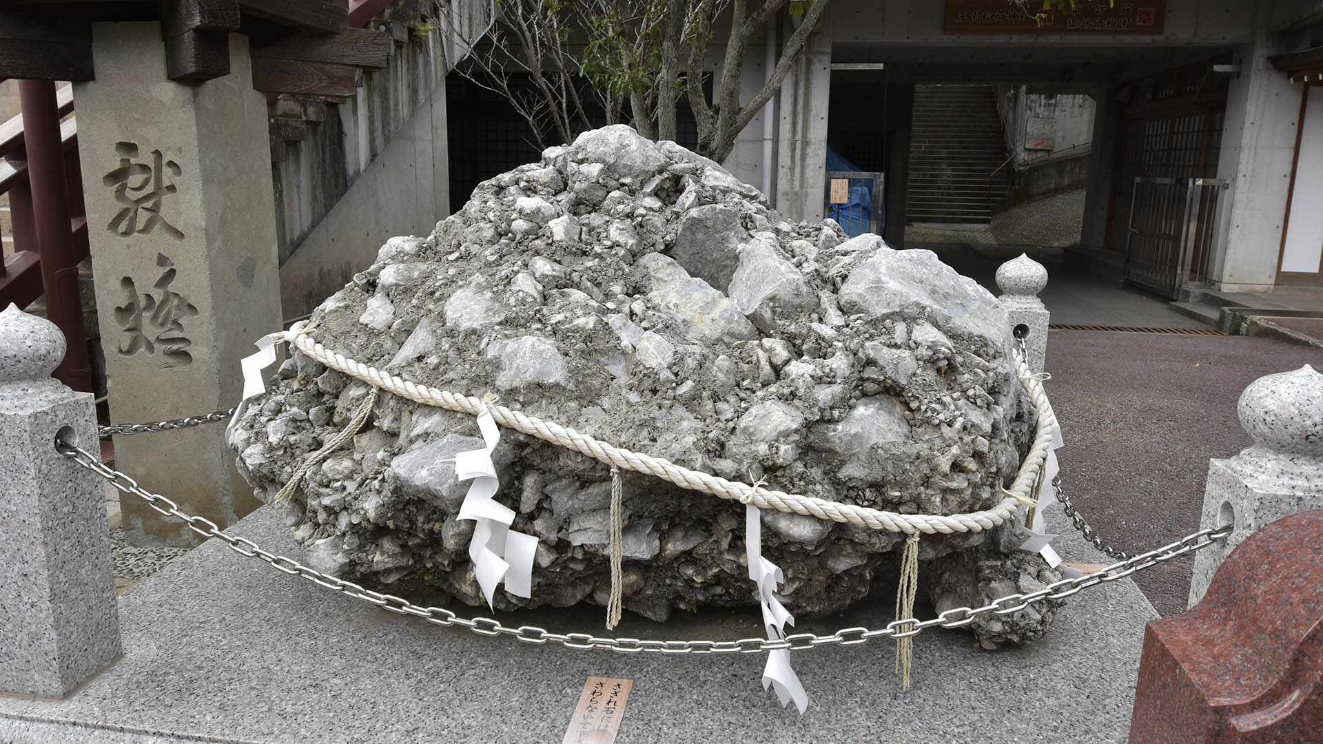 さざれ石諏訪神社