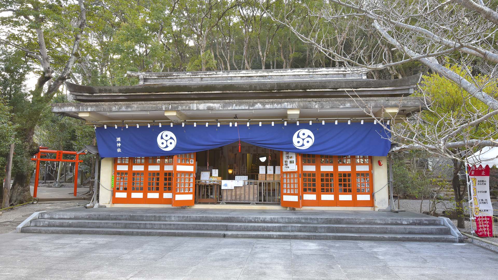 駅が境内にある珍しい淵神社は福山雅治さんの聖地