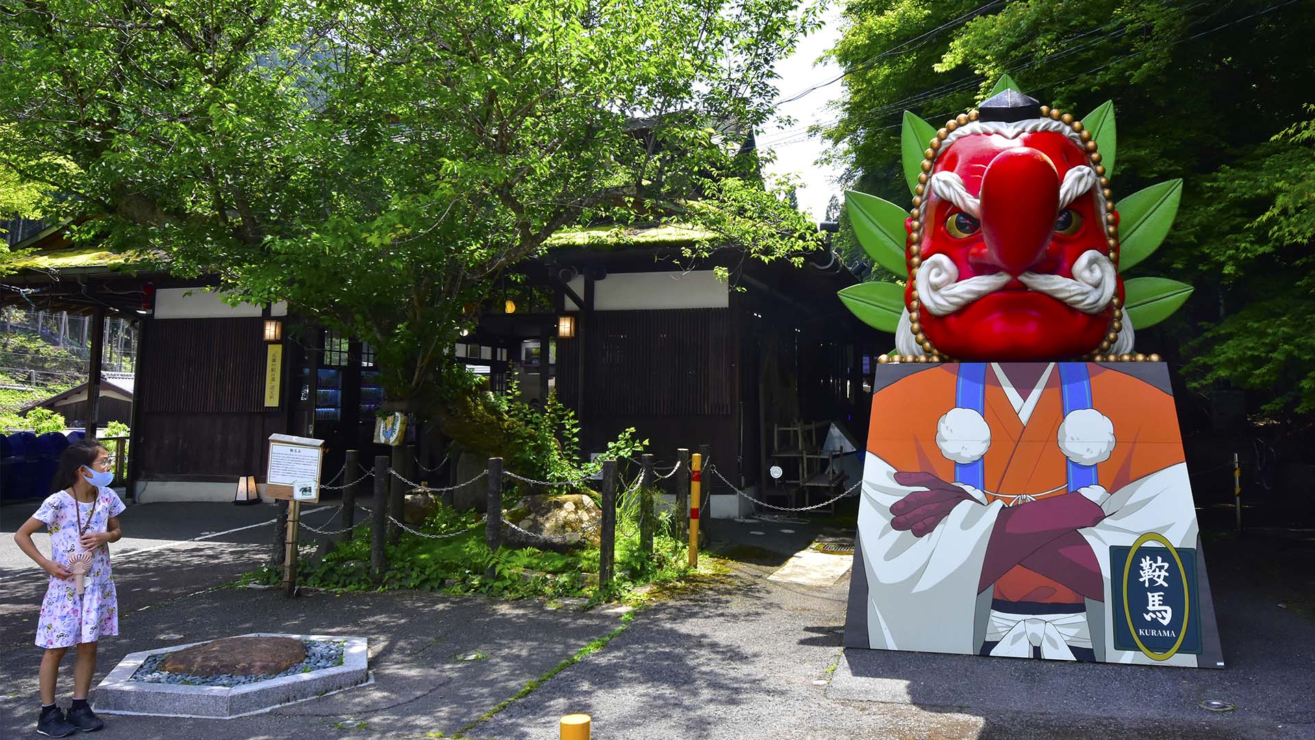 天狗さん飛来の地?宇宙から来た神が降臨した場所＠京都鞍馬寺