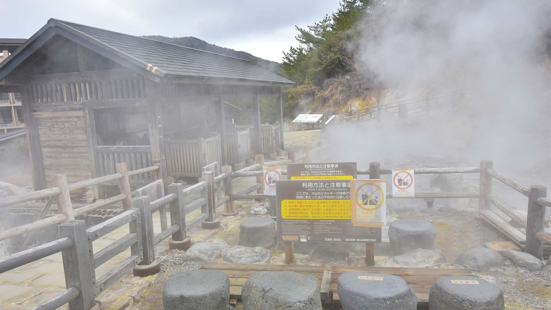 地獄＠長崎島原雲仙温泉