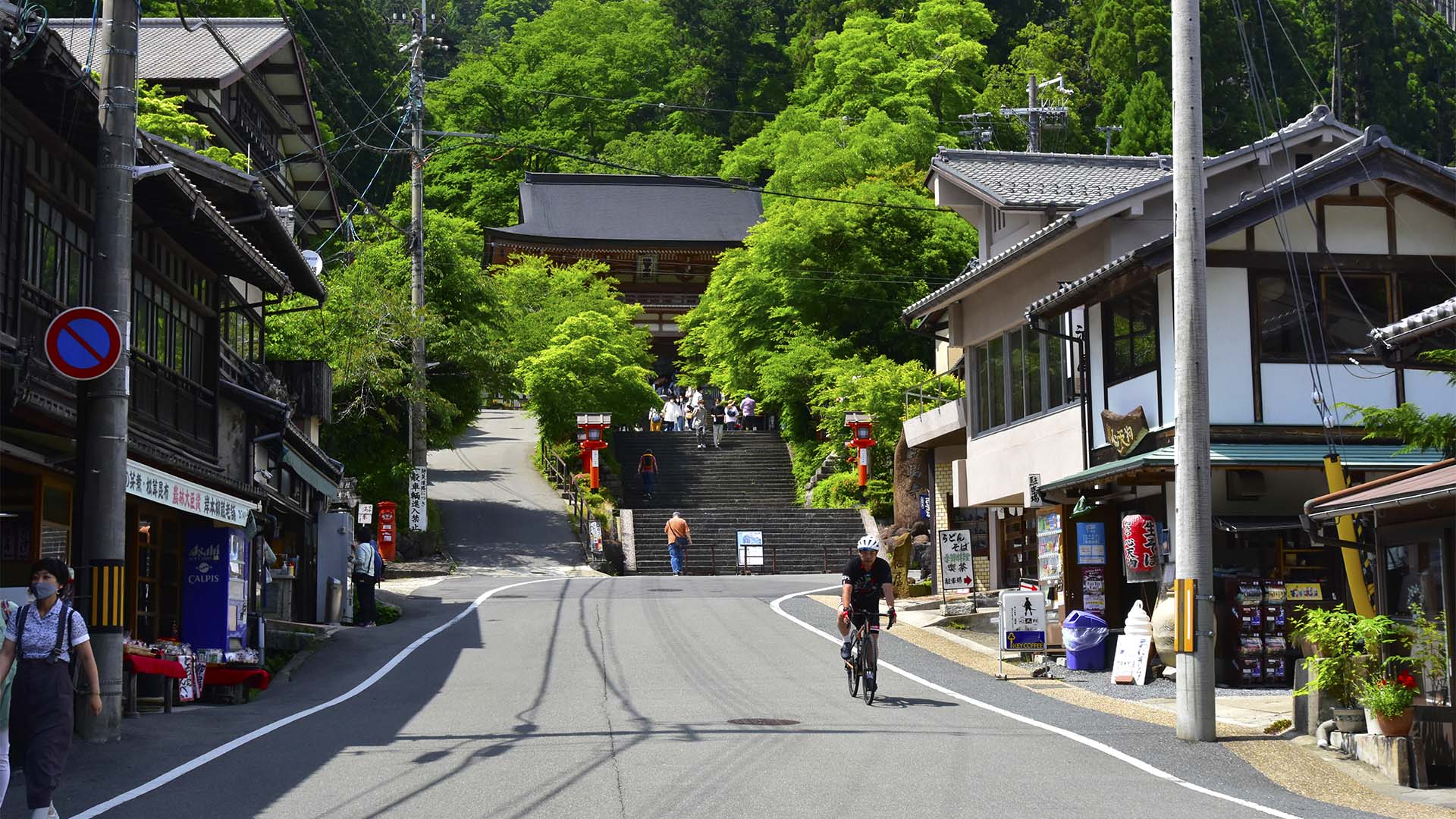 天狗さん飛来の地?宇宙から来た神が降臨した場所＠京都鞍馬寺