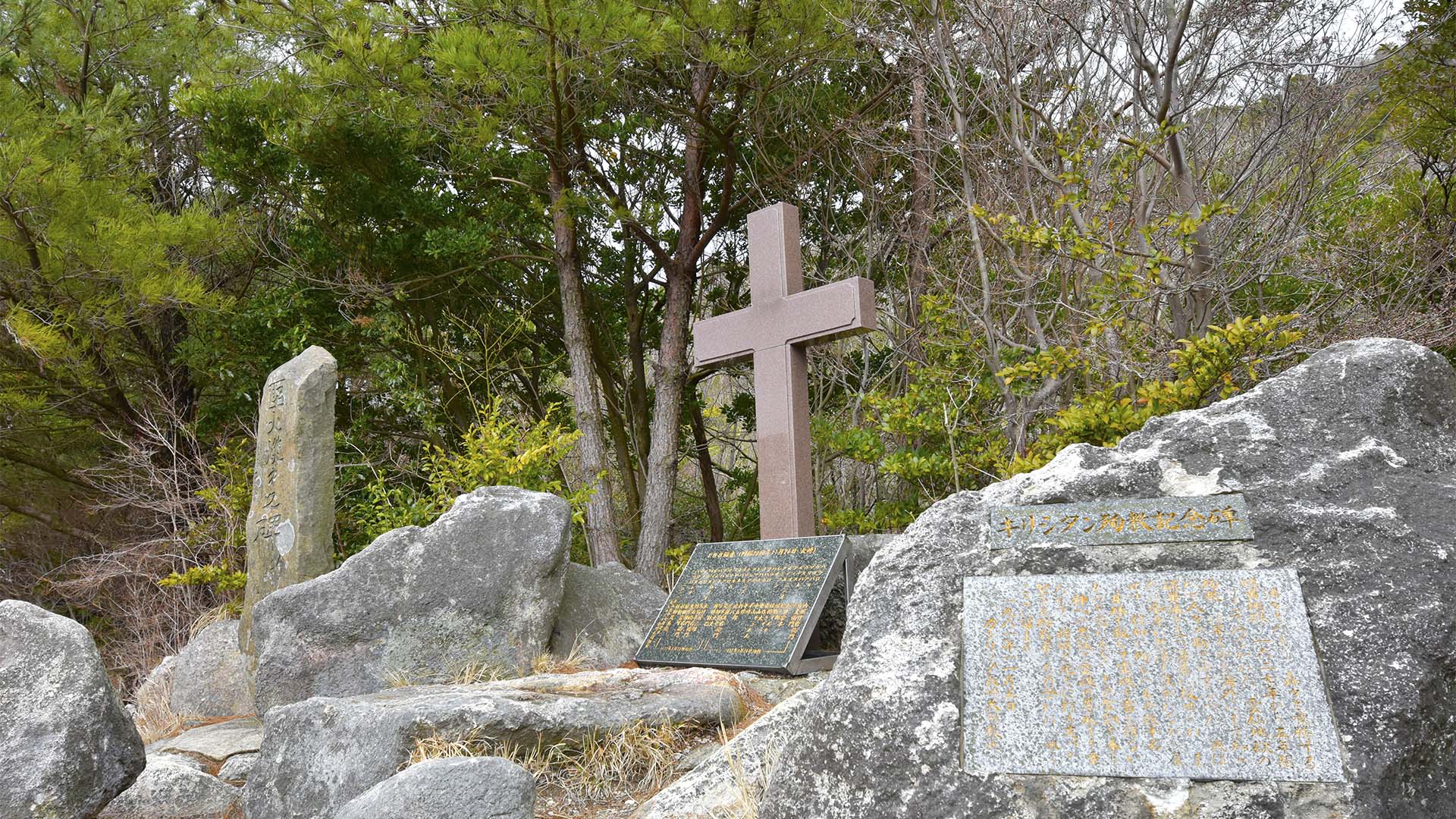 キリスト教だから地獄＠長崎島原雲仙温泉