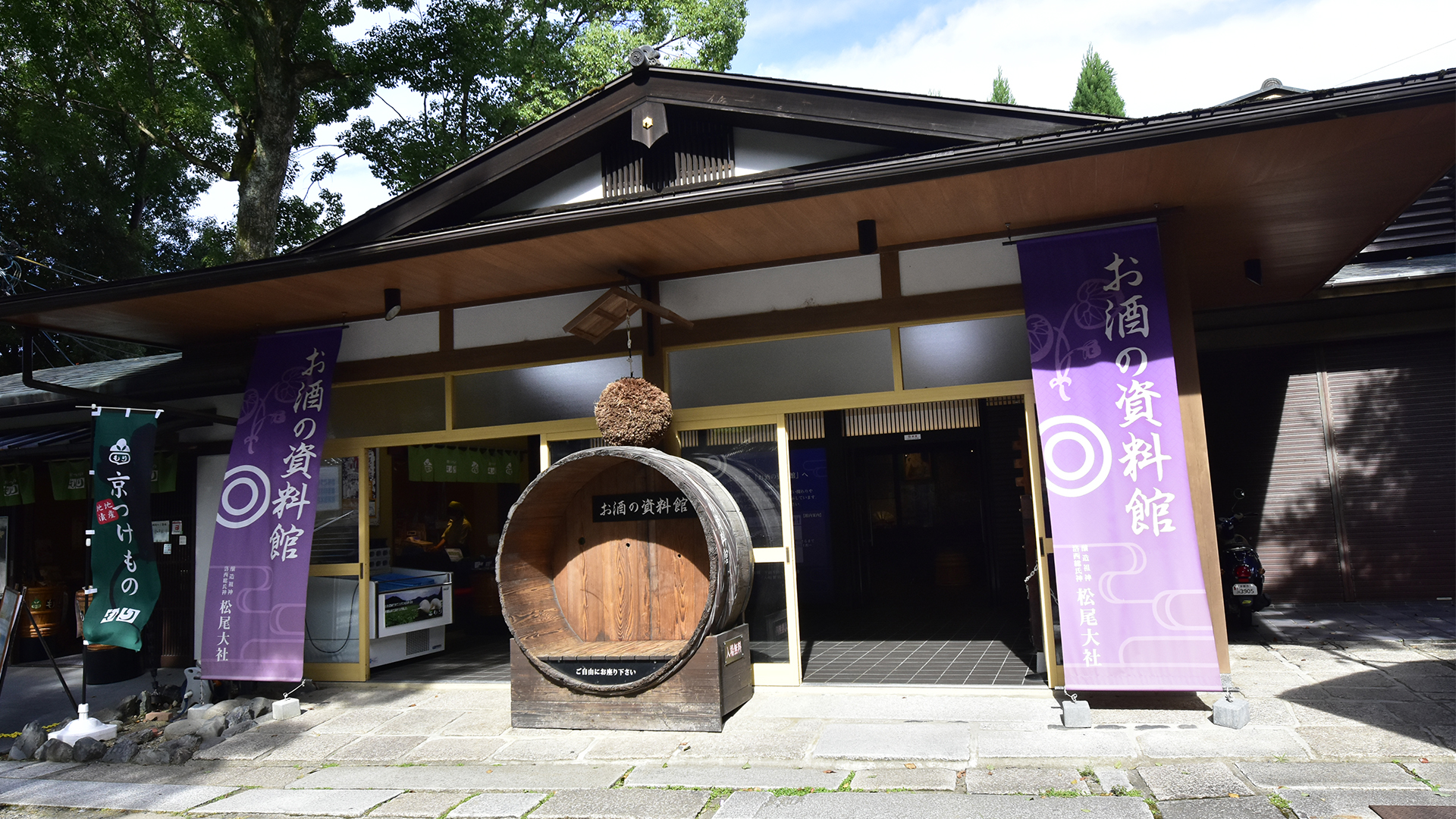 京都三大最古の神社＠嵐山松尾大社