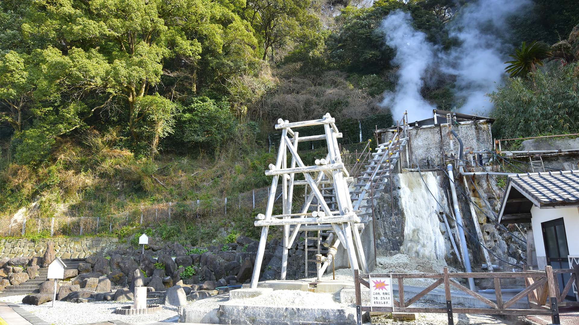 熱量は日本一の温泉＠長崎雲仙OBAMA
