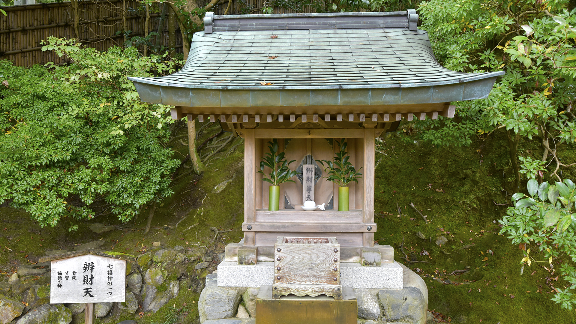 京都の紅葉といえば禅寺・東山慈照寺銀閣