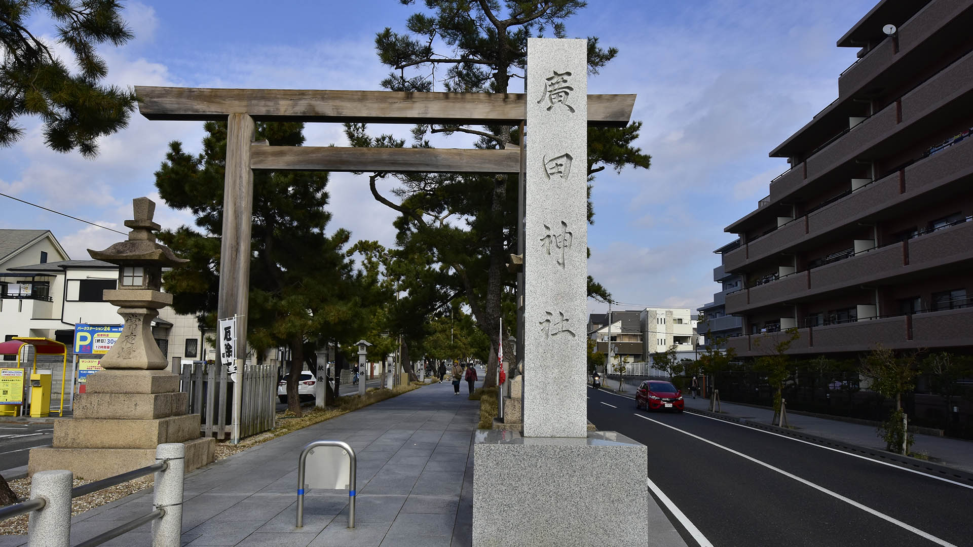 廣田神社