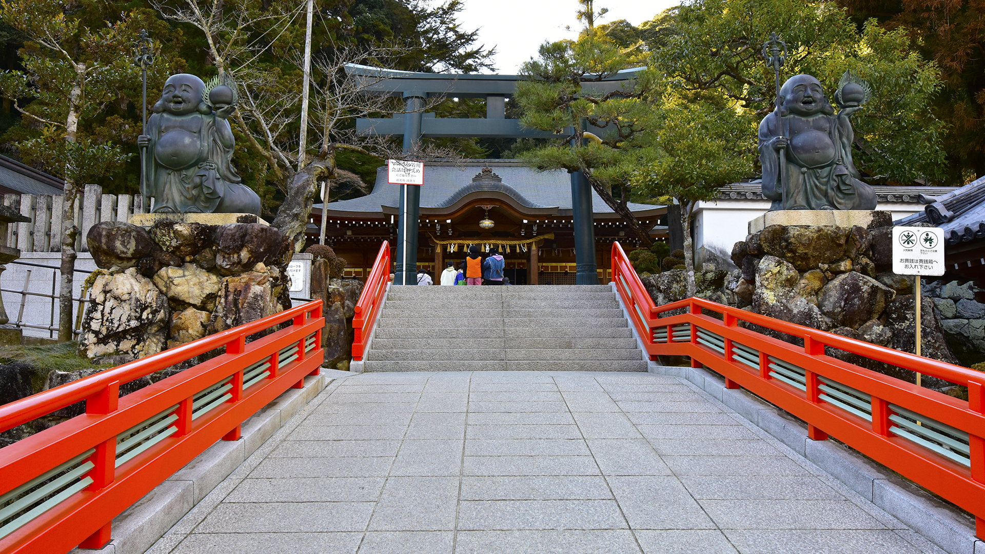 荒神さん　お寺なの？　神社なの？@宝塚清荒神清澄寺