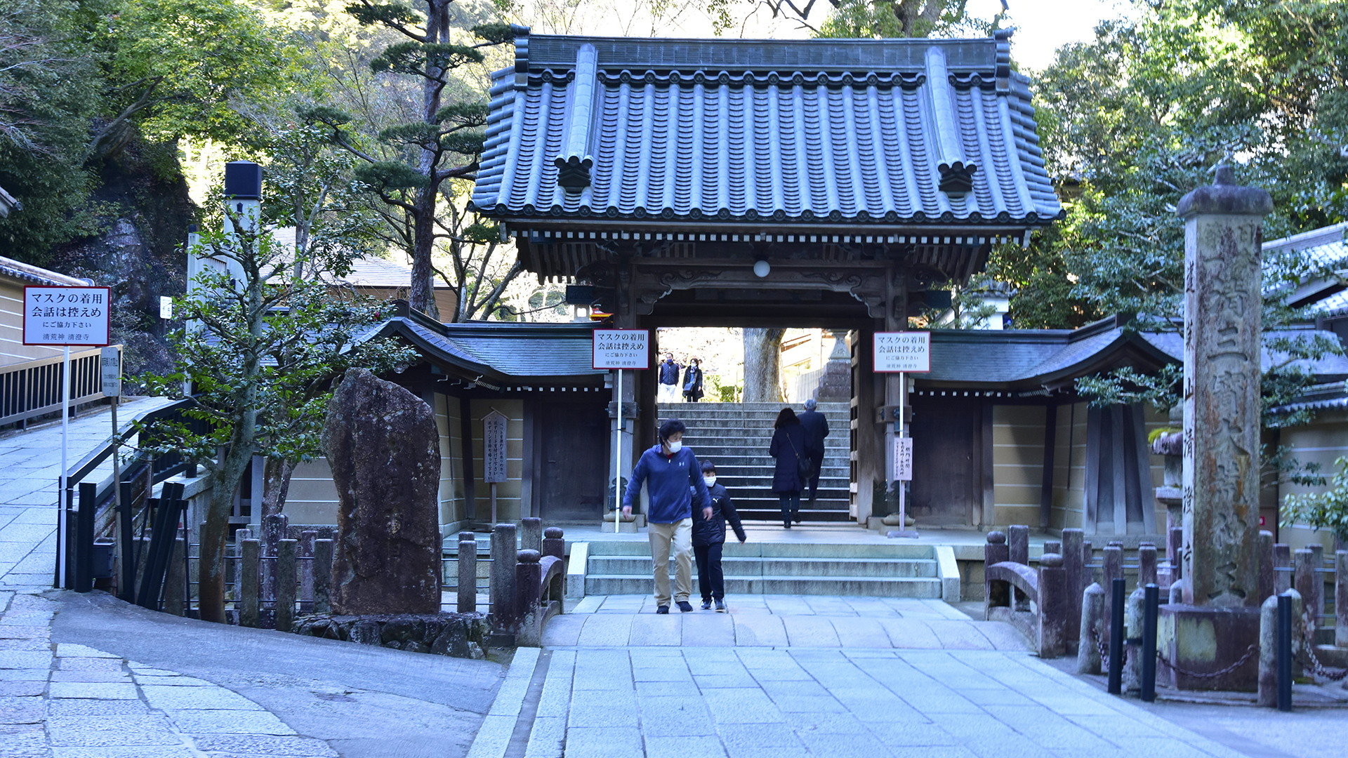 荒神さん　お寺なの？　神社なの？@宝塚清荒神清澄寺