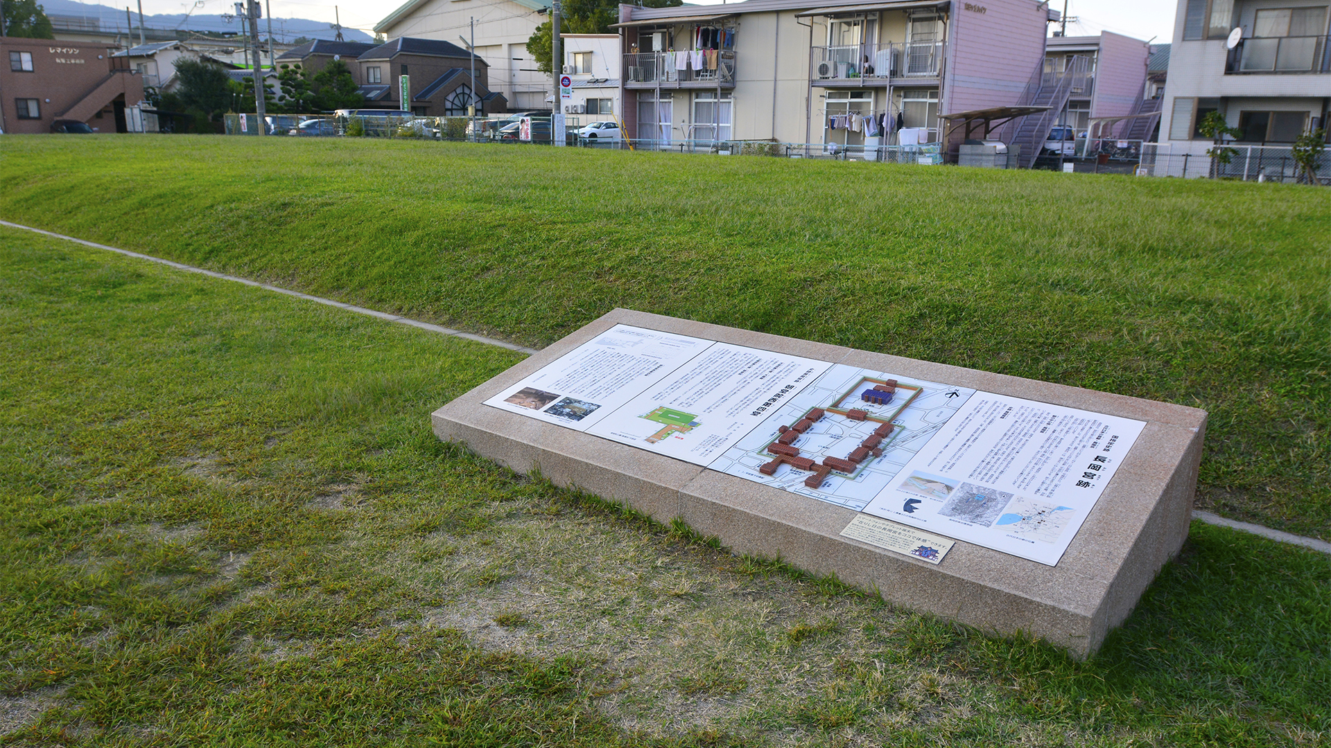 長岡宮跡