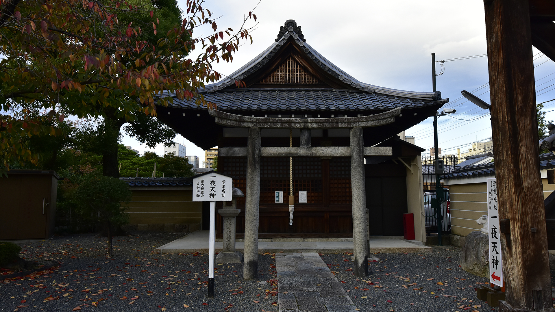 節分はここからはじまった京都壬生寺