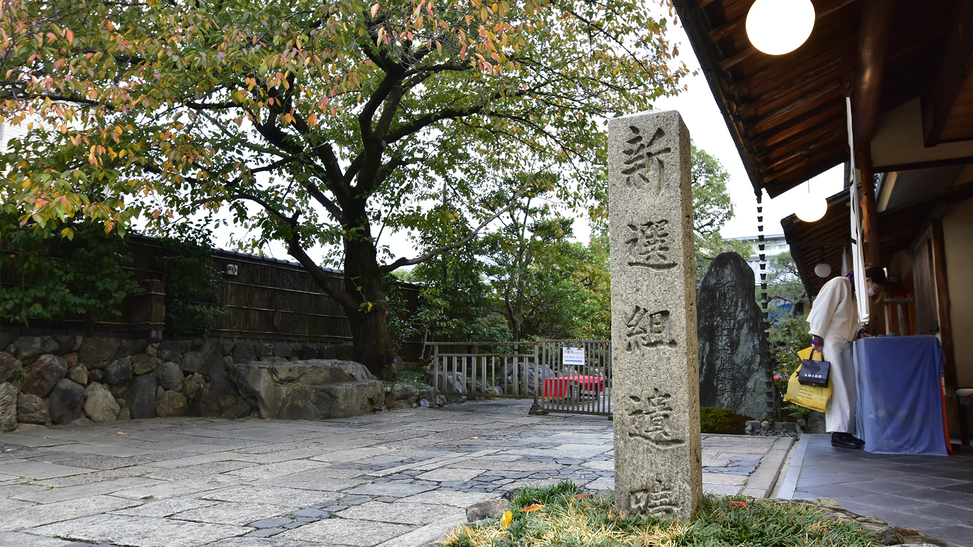 京都鶴屋さん