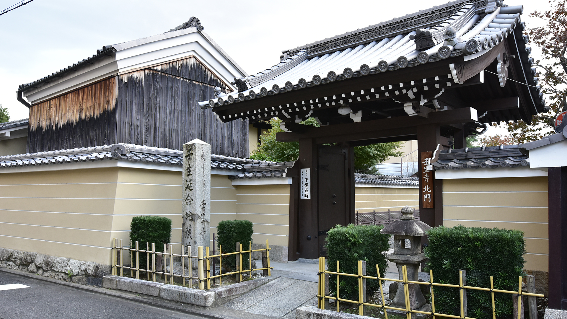 節分はここからはじまった京都壬生寺